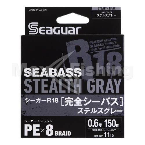 Шнур плетеный Kureha Seaguar R-18 Kanzen Seabass PE X8 #0,6 0,128мм 150м (stealth gray) - 3 рис.