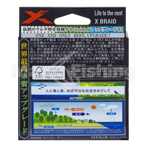 Шнур плетеный YGK X-Braid Upgrade PE X4 #0,4 0,104мм 150м (3color) - 5 рис.