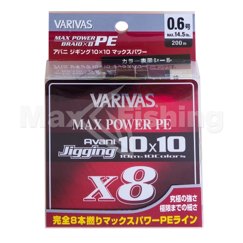 Шнур плетеный Varivas Avani Jigging 10×10 Max Power PE X8 #0,6 0,128мм 200м (multicolor) - 4 рис.