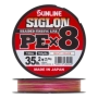 Шнур плетеный Sunline Siglon PE X8 #2,0 0,242мм 150м (multicolor)