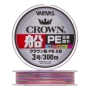 Шнур плетеный Varivas Crown Fune PE X8 #3,0 0,285мм 300м (5color)