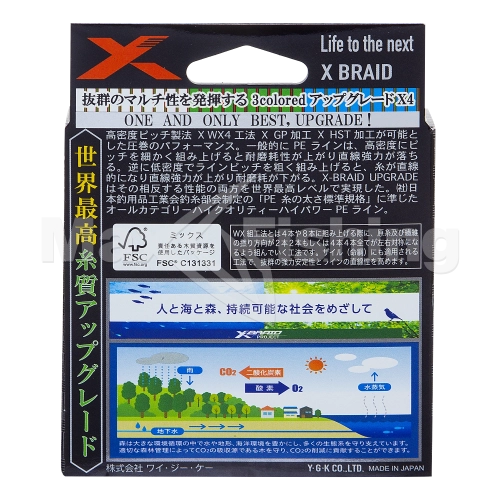 Шнур плетеный YGK X-Braid Upgrade PE X4 #0,4 0,104мм 180м (3color) - 5 рис.