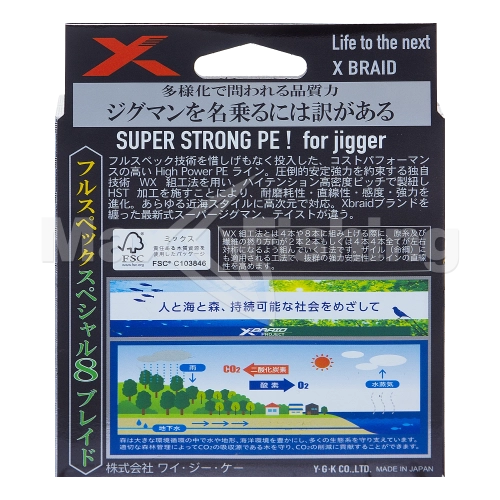 Шнур плетеный YGK X-Braid Super Jigman X8 #0,6 0,128мм 200м (multicolor) - 4 рис.