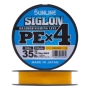 Шнур плетеный Sunline Siglon PE X4 #2,0 0,242мм 300м (orange)