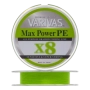 Шнур плетеный Varivas Max Power PE X8 #0,6 0,128мм 200м (lime green)