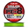 Шнур плетеный Sunline Siglon PE X8 #3,0 0,296мм 150м (light green)