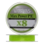 Шнур плетеный Varivas Max Power PE X8 #2 0,235мм 200м (lime green)