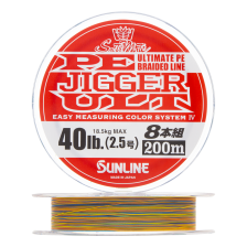 Шнур плетеный Sunline Pe Jigger Ult 8 braid #2,5 0,260мм 200м (multicolor)