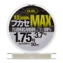 Флюорокарбон Duel H.D. Carbon Max Fluorocarbon 100% #1,75 0,220мм 50м (clear)