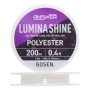 Эстер Gosen Answer Lumina Shine #0,4 0,104мм 200м (pearl)