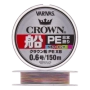 Шнур плетеный Varivas Crown Fune PE X8 #0,6 0,128мм 150м (5color)