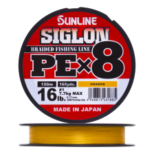 Шнур плетеный Sunline Siglon PE X8 #1,0 0,171мм 150м (orange)