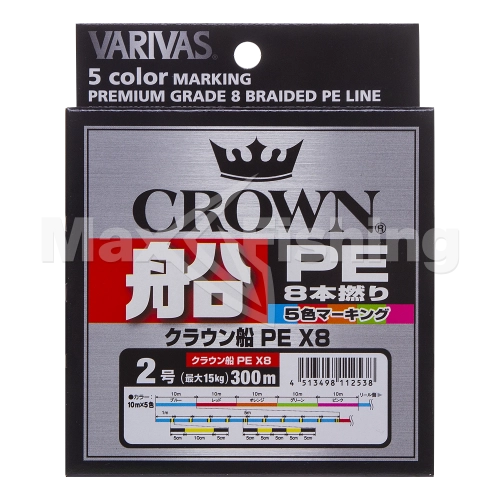 Шнур плетеный Varivas Crown Fune PE X8 #2 0,235мм 300м (5color) - 3 рис.