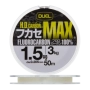 Флюорокарбон Duel H.D. Carbon Max Fluorocarbon 100% #1,5 0,205мм 50м (clear)