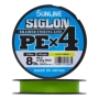 Шнур плетеный Sunline Siglon PE X4 #0,5 0,121мм 150м (light green)