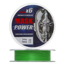 Шнур плетеный Akkoi Mask Power X6 0,10мм 150м (bright green)