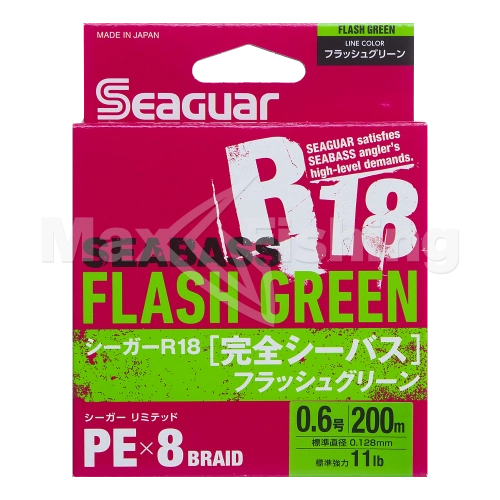 Шнур плетеный Kureha Seaguar R-18 Kanzen Seabass PE X8 #0,6 0,128мм 200м (flash green) - 3 рис.