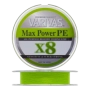 Шнур плетеный Varivas Max Power PE X8 #1,0 0,165мм 200м (lime green)