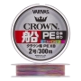 Шнур плетеный Varivas Crown Fune PE X8 #2 0,235мм 300м (5color)