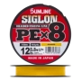 Шнур плетеный Sunline Siglon PE X8 #0,8 0,153мм 150м (orange)