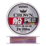 Шнур плетеный Varivas Crown Fune PE X8 #2 0,235мм 200м (5color)