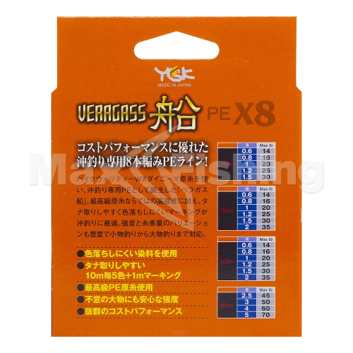 Шнур плетеный YGK Veragass PE X8 Fune #0,6 0,128мм 200м (multicolor) - 4 рис.