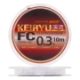 Флюорокарбон Line System Keiryu FC #0,3 0,090мм 10м (clear)