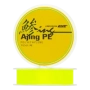 Шнур плетеный Line System Ajing PE #0,4 0,104мм 150м (fluo yellow)