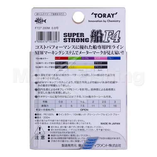 Шнур плетеный Toray Super Strong PE Fune F4 #0,8 200м (multicolor) - 4 рис.