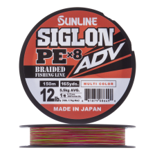 Шнур плетеный Sunline Siglon PE X8 ADV #1,0 0,171мм 150м (multicolor)