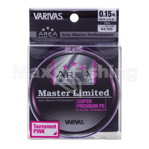 Шнур плетеный Varivas Area Super Trout Master Limited Super Premium PE X4 #0,15 0,065мм 75м (pink) - 3 рис.