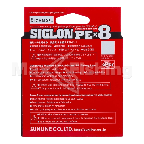 Шнур плетеный Sunline Siglon PE X8 #0,3 0,094мм 150м (light green) - 4 рис.