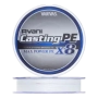 Шнур плетеный Varivas Avani Casting PE Max Power X8 #4,0 0,330мм 300м (white)