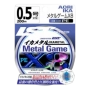 Шнур плетеный Line System Metal Game PE X8 #0,6 0,128мм 200м (multicolor)