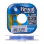 Леска монофильная Owner Broad Blue Eye 0,20мм 100м (light blue)