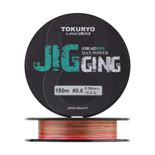 Шнур плетеный Tokuryo Jigging X8 #0,6 0,08мм 150м (5color)