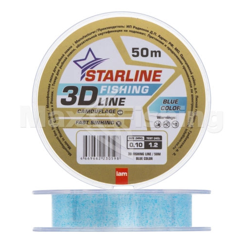 Леска монофильная IAM Starline 3D Line Pixel 0,10мм 50м (blue)