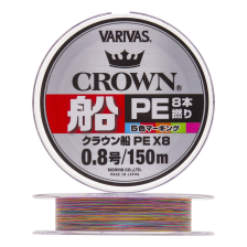 Шнур плетеный Varivas Crown Fune PE X8 #0,8 0,148мм 150м (5color)