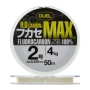 Флюорокарбон Duel H.D. Carbon Max Fluorocarbon 100% #2 0,235мм 50м (clear)