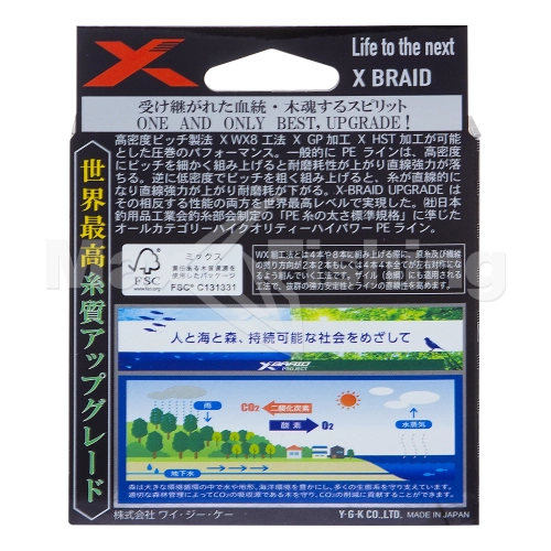Шнур плетеный YGK X-Braid Upgrade PE X8 #0,6 0,128мм 150м (green) - 5 рис.