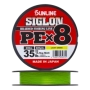 Шнур плетеный Sunline Siglon PE X8 #2,0 0,242мм 200м (light green)