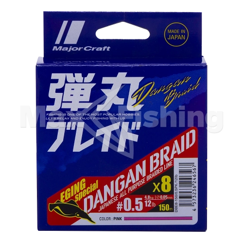 Шнур плетеный Major Craft Dangan Braid Eging Special X8 #0,5 0,05мм 150м (pink) - 3 рис.