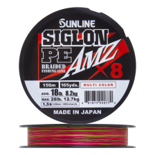 Шнур плетеный Sunline Siglon PE X8 AMZ #1,5 0,209мм 150м (multicolor)