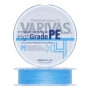 Шнур плетеный Varivas High Grade PE X4 #1,2 0,185мм 150м (water blue)