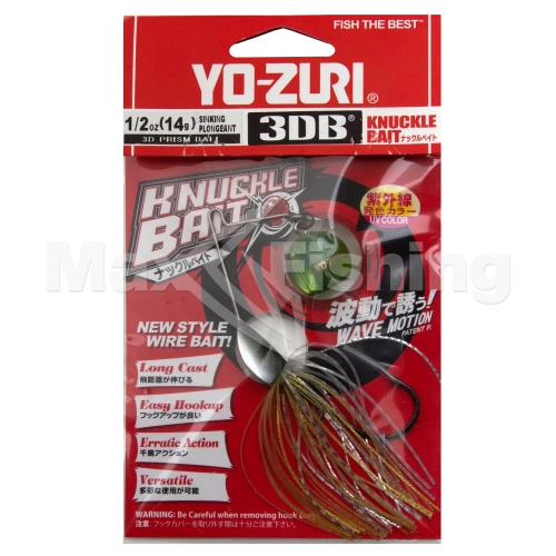 Спиннербейт Yo-Zuri 3DB Knuckle Bait (S) 1/4oz 7гр R1327 #GZSH - 2 рис.