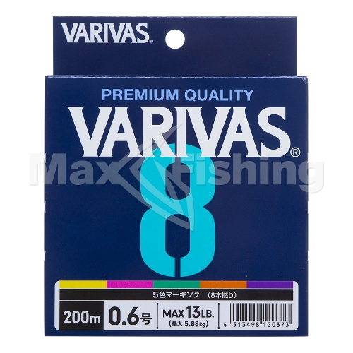 Шнур плетеный Varivas X8 Marking #0,6 0,128мм 200м (multicolor) - 3 рис.