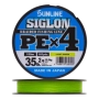 Шнур плетеный Sunline Siglon PE X4 #2,0 0,242мм 150м (light green)
