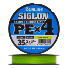 Шнур плетеный Sunline Siglon PE X4 #2,0 0,242мм 150м (light green)