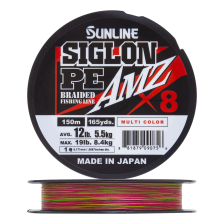 Шнур плетеный Sunline Siglon PE X8 AMZ #1,0 0,171мм 150м (multicolor)