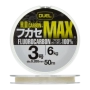 Флюорокарбон Duel H.D. Carbon Max Fluorocarbon 100% #3,0 0,285мм 50м (clear)